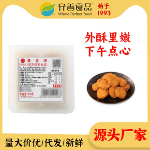 �R����ʳ �S���250g���ʳƷ��ը�՚�ը��ü��S�˾Ƶ��������l