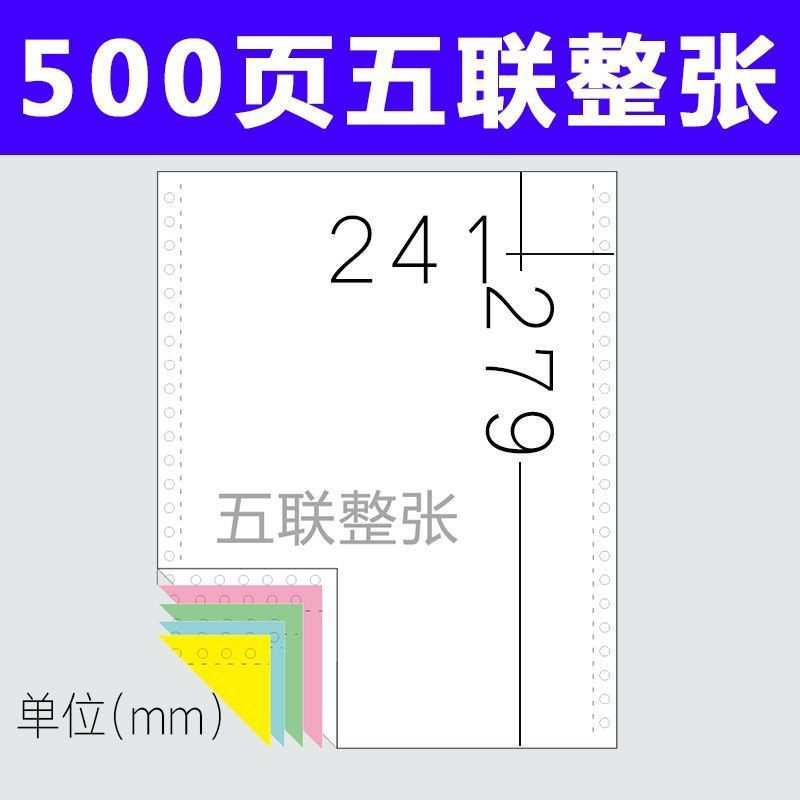 Page 500 quintessential/full sheet