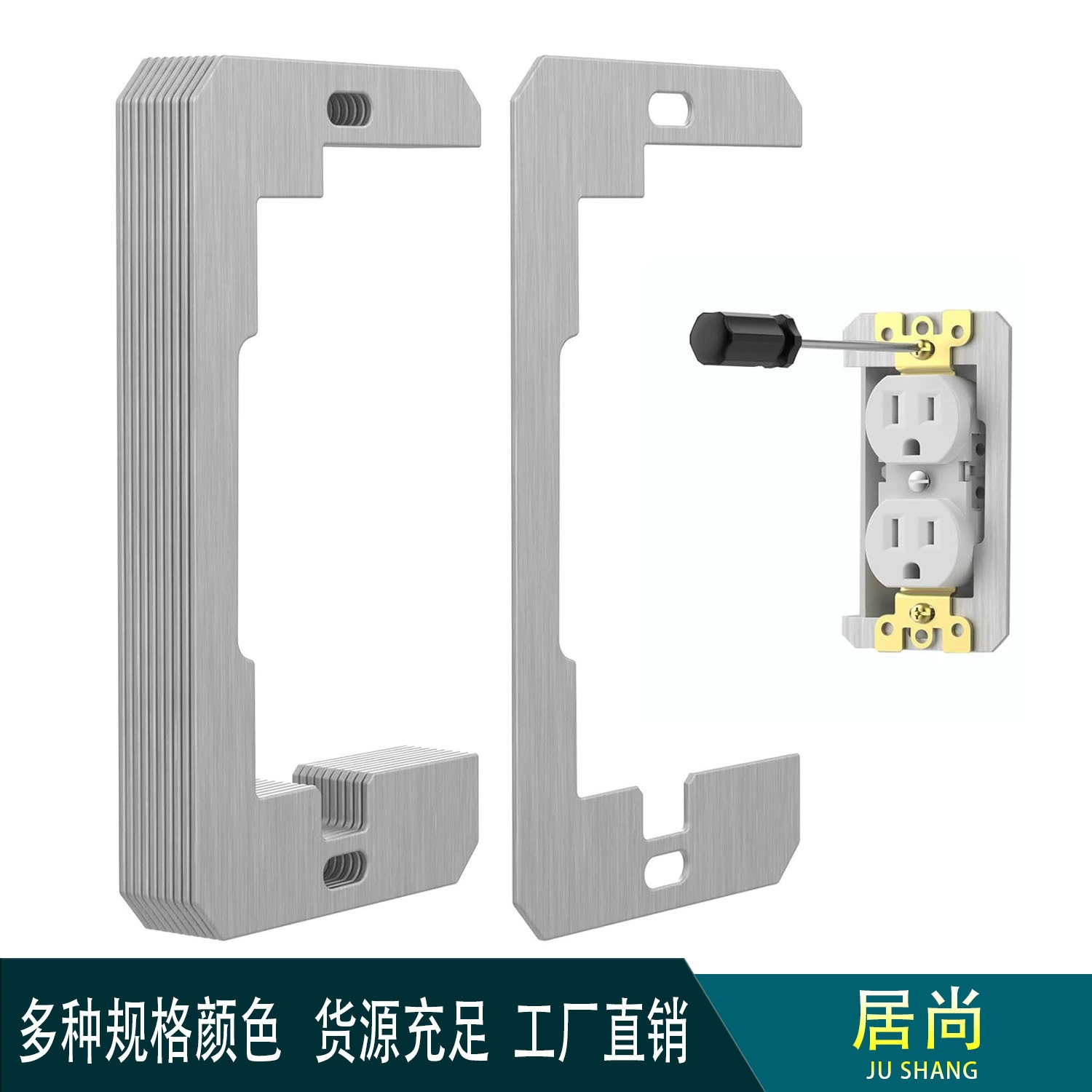 Прокладка для настенной розетки, металлическая, для скрытого монтажа, с выравнивателем, в наличии