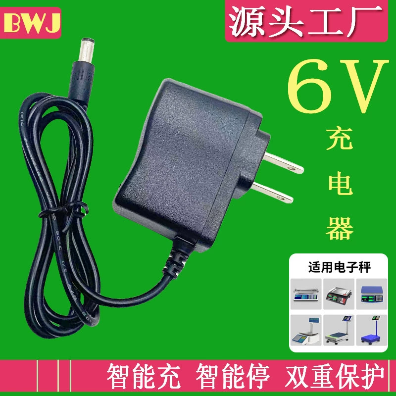 6v500ma зарядное устройство для электронных весов 4v свинцово-кислотная батарея Универсальные весы Европейский Калибр 1A интеллектуальная переменная лампа Производитель быстрой зарядки