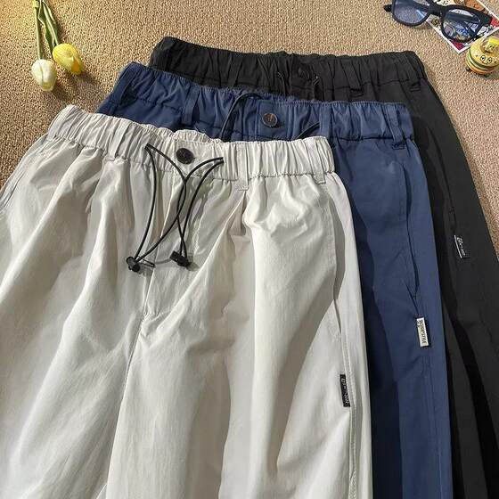 Summer Thin Loose Straight Wide-Leg Jogger Casual Quick-Dry Sports Pants with Sun Protection