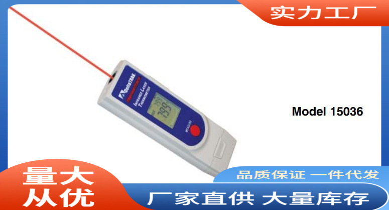 DeltaTRAK 15036红外测温仪|食品用15036红外测温仪