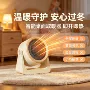 冬季节能桌面宿舍电暖