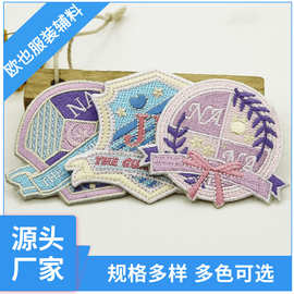 定制绣花标刺绣中国风欧根纱布贴魔术贴背胶服装毛毡绣