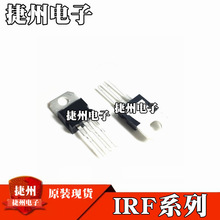 IRF1312 IRF1404 ȫ��ԭװ IRF1405 IRF1407 ֱ��оƬ TO220
