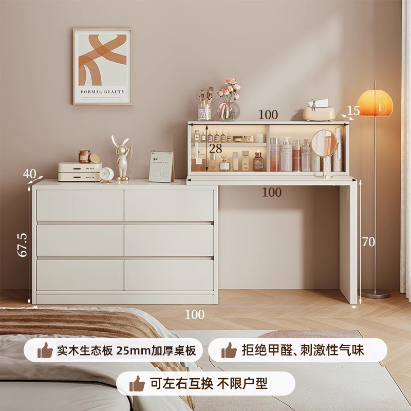 Tocador, cómoda, todo en uno, simple, moderno, armario de almacenamiento, mesa de tocador de dormitorio, armario de cola de cama, escritorio de computadora, escritorio de maquillaje, almacenamiento