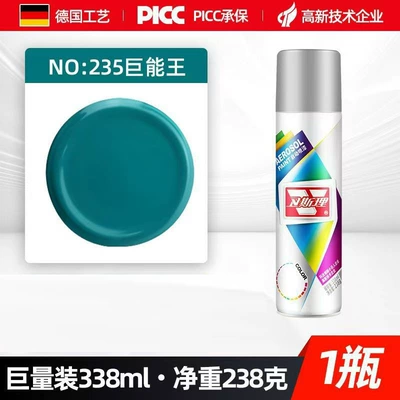 Wesley Large-Capacity Metallic Matte Avtomobil boyası - 235juenengwang238g