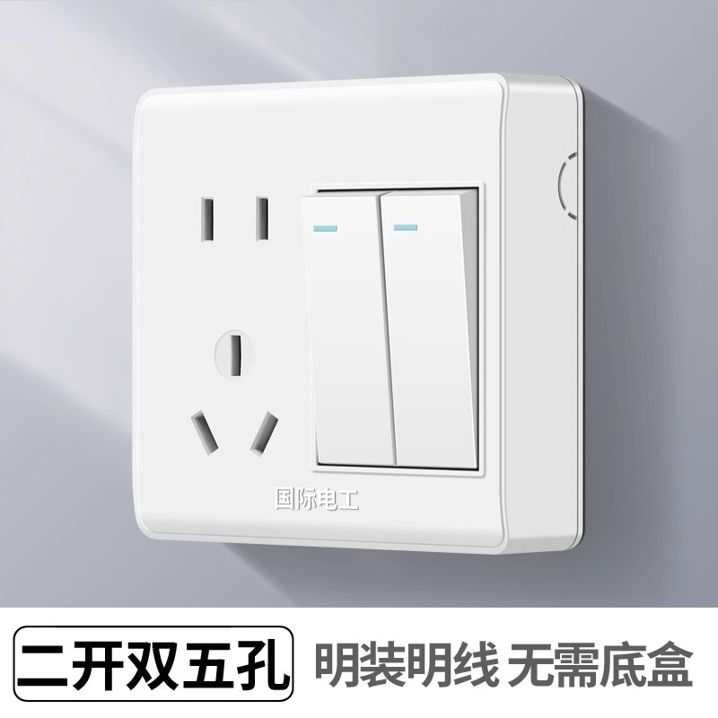 Two openings, dual controls, five holes