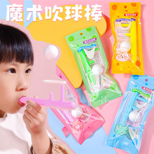 创意80后怀旧悬空悬浮吹球玩具儿童幼儿园益智小孩礼物吹龙悬浮球