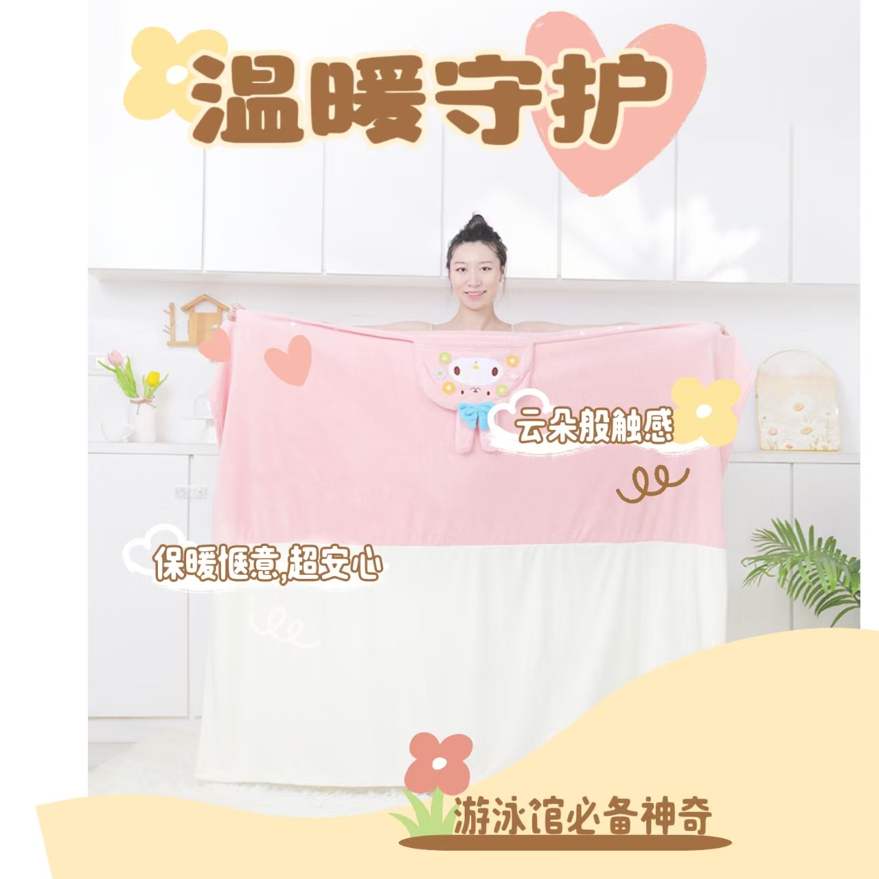 Toalla de baño para niños de dibujos animados capa para adultos con capucha para hombres y mujeres, los niños grandes pueden usar una bata de baño de secado rápido que absorbe agua, baño con capucha