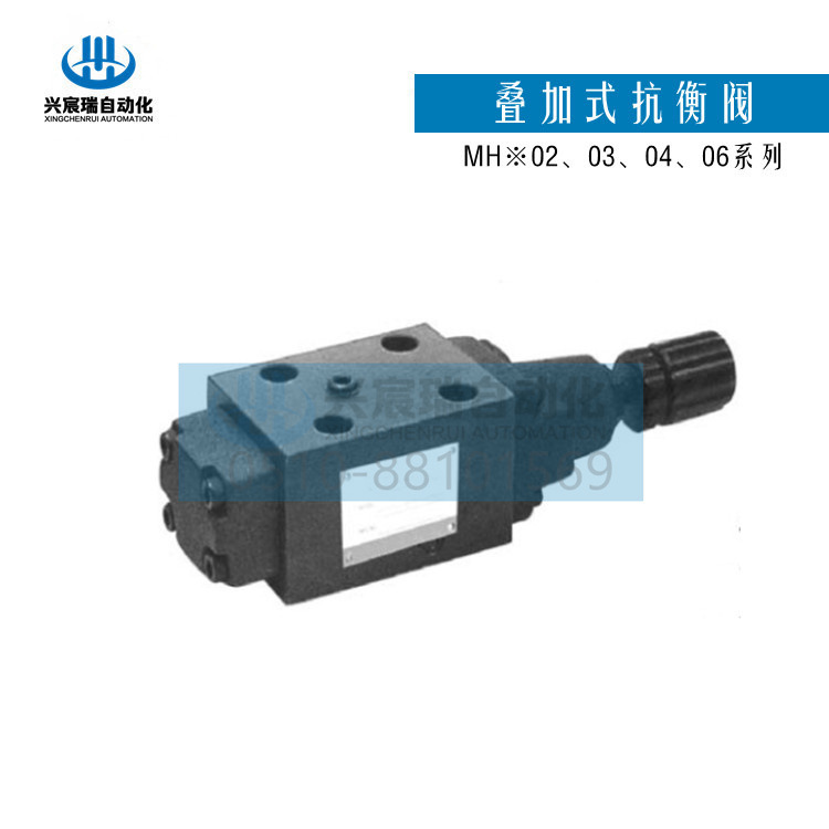 叠加式抗衡阀MHP-03-C-20 MHP-03-B-20 MHP-03-A-20 MHP-03-N-20