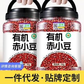 豆类;小米;芝麻