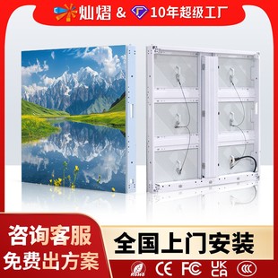 Outdoor Naked Eye 3Dled Display Die-Cast Aluminum P5.7P6.6 Energy-Saving Common Cathode Led Large Screen Shopping Mall Billboard
