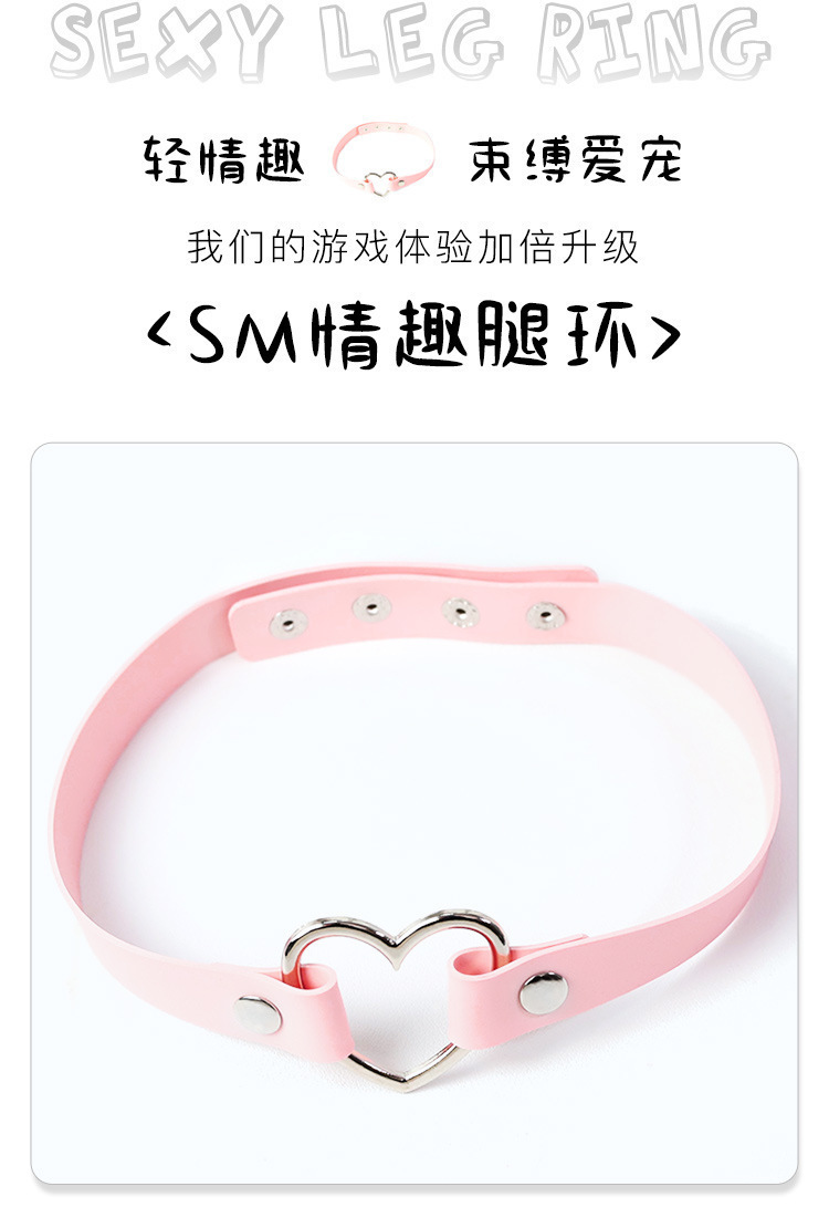 SM Faux Leather Collar with Traction Chain and Leg Ring — detail image 11