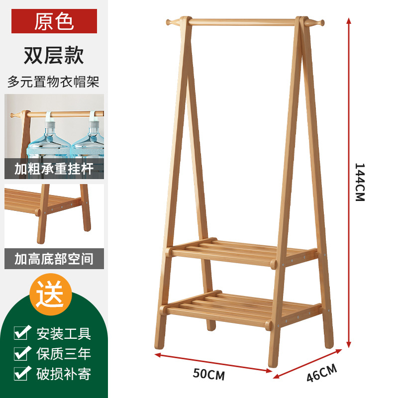 더블 레이어 205
