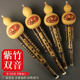 吹奏类乐器;葫芦器;乐器配件
