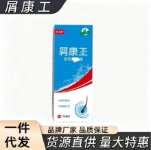Ԋ�R��м����110ml�ݱ����A����мֹ�Wϴ�l��Ůʿ�^Ƥ���\�^Ƥ��