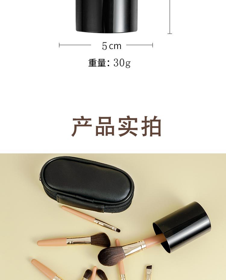 Cangzhou Mini 9-piece makeup brush set for beginners, portable travel brush, loose powder and contouring undefined