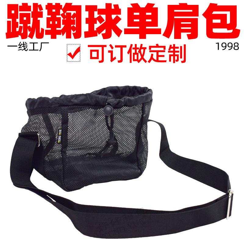 1998 Cuju Ball Shoulder Bag Plastic Bamboo Rattan Ball Football Ball Cuju Ball Simple Mesh Storage Bag Customized