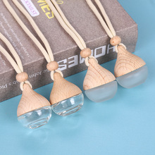 6ml水滴形磨砂陀螺香水瓶空瓶挂件 车载蒙砂香水瓶香薰空调出风口