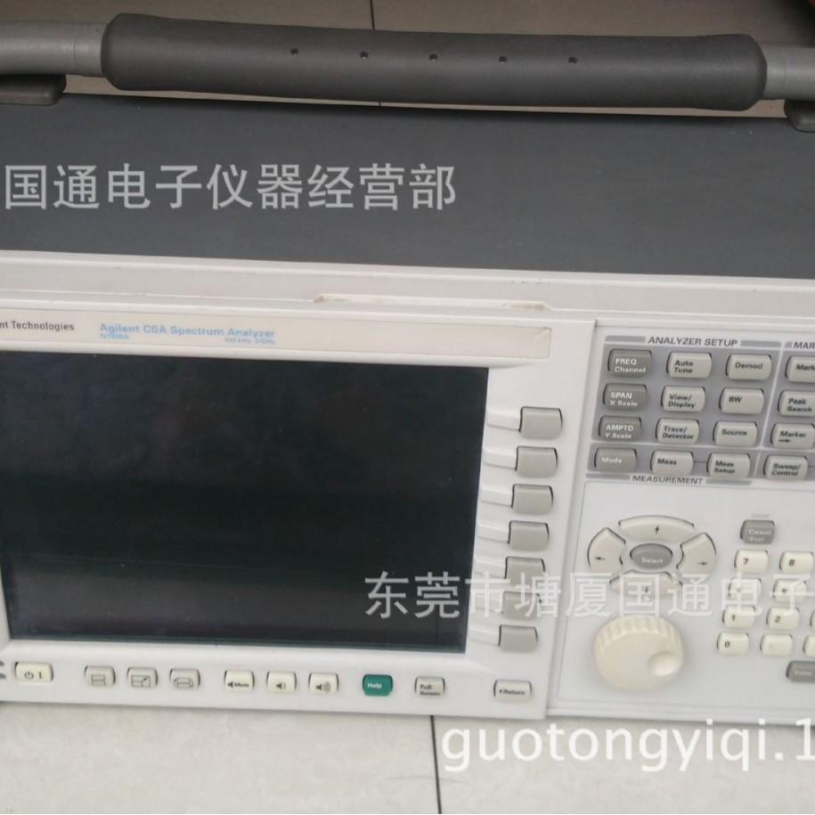 Agilent N1996A 频谱分析仪|安捷伦|100kHz至3GHz