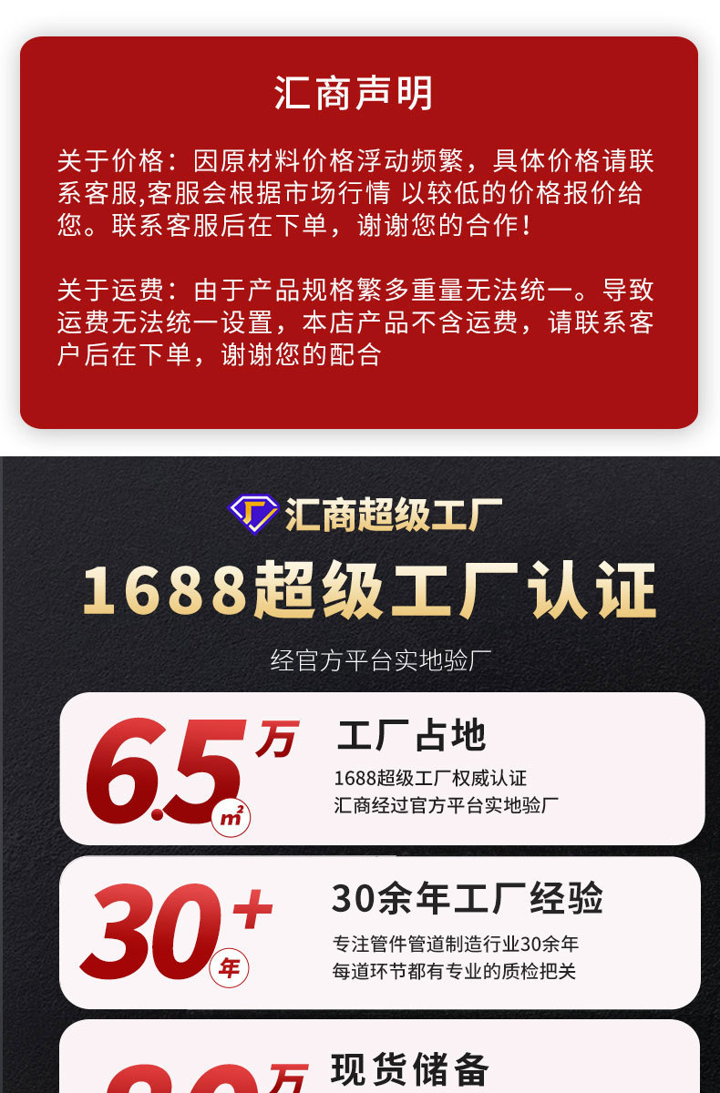 详情页-恢复的-恢复的_01