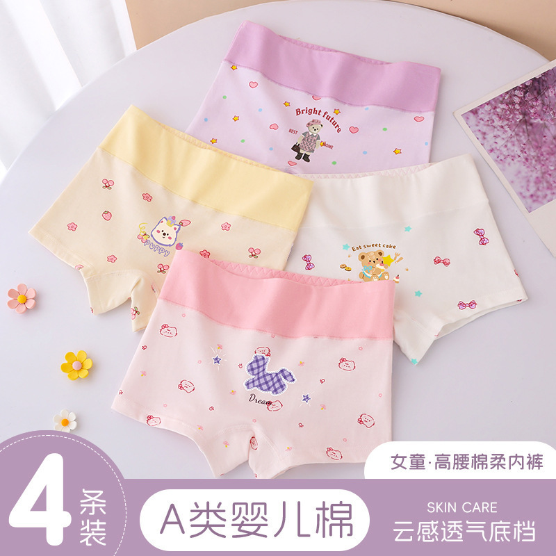 Breathable Pure Cotton Girls' High-Waisted Shorts, Cartoon-Themed Children's Boxer Briefs for Older Girls Breathable Pure Cotton Girls' High-Waisted Shorts, Cartoon-Themed Children's Boxer Briefs for Older Girls