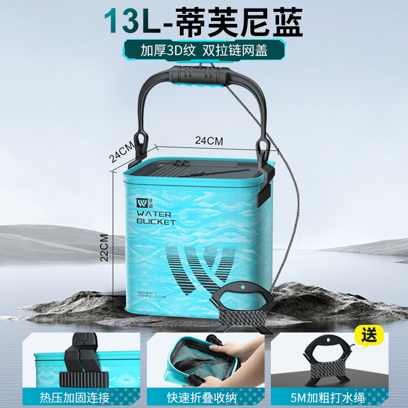 沃鼎鱼桶新款折叠便携钓鱼打水桶多功能鱼护带盖手提活鱼桶|undefined