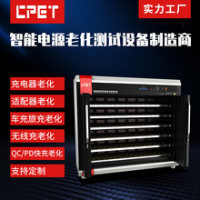 �п�Դ�a���ϻ����S�Ҷ��� USB�Դ pd늄�܇�o��������ϻ���