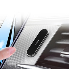 Yesido Metal Magnetic Car Phone Mount Vent Bar Car Mini Navigation Holder Wholesale DIY