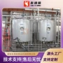 液体调配杯装设备机器