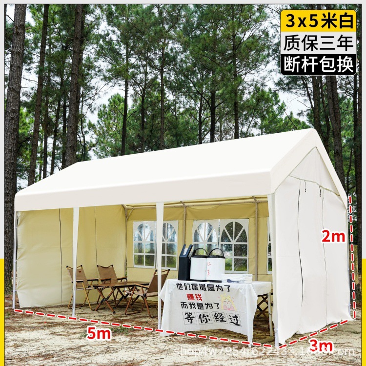 Cuatro piernas red camping al aire libre tienda de campamento feroz sombrilla mercado nocturno puesto de sombrilla comercial cabina sombrilla lluvia sombrilla