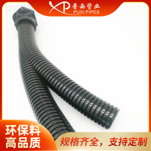 Pa Material Ad10 Double Bellows Double Opening Nylon Hose Cable Protection Double Wall Bellows