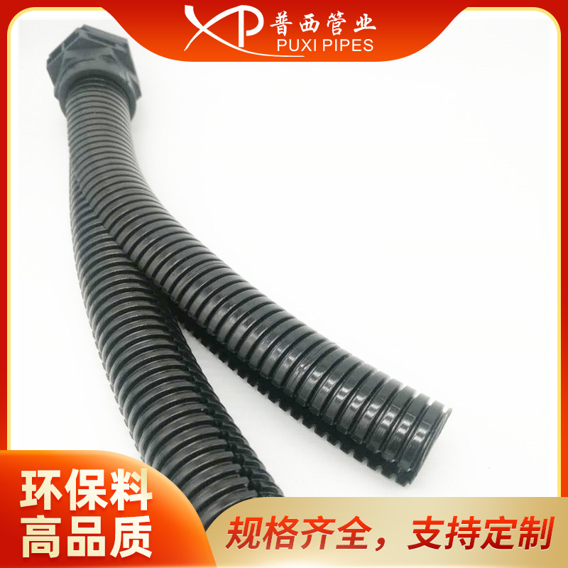 PP材质双开口波纹管 AD20双壁PP软管 PP电缆保护管 线束保护套管