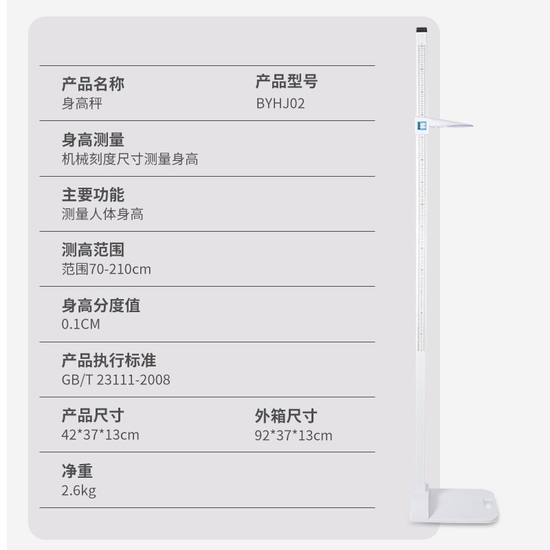 Fábrica en stock instrumento de medición de altura Niños integrados regla de altura de medición mecánica para adultos medición de altura precisa