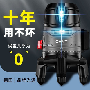 Chint Laser Level New High-Precision Imported Green Light 235-Line Outdoor Strong Light Masonry Automatic Leveling