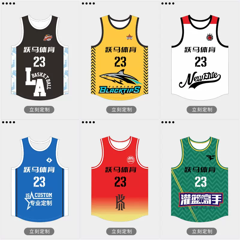 美式篮球服定制无袖运动背心免费设计图案颜色logo随意速干