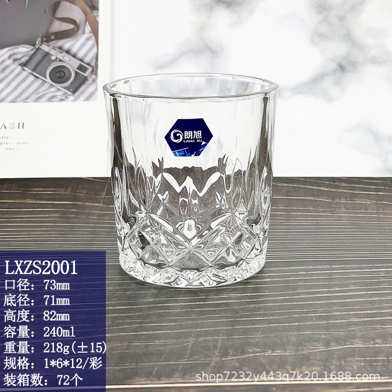 LXZS2001 240ml