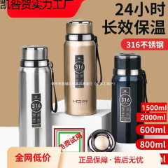 316不锈钢加厚保温杯男士真空旅行便携时尚保温杯简约真空泡茶杯