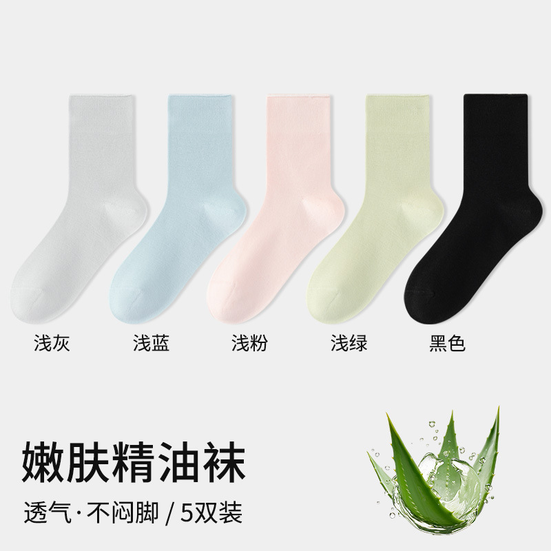 라이트 그레이 + 라이트 블루 + 라이트 핑크 + 라이트 그린 + 블랙, 5쌍