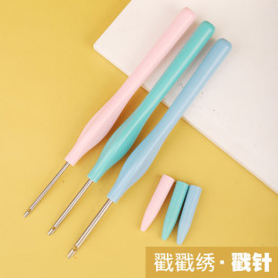 Manufacturer's New Plastic Handle Punch Needle with Multiple Specifications for Yarn Punch Needle with Protective Cover Punch Pen Punch Needle