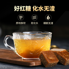 Yunnan Original Juice Red Sugar Square Pure Sugarcane Old Red Sugar Sucrose Original Black Sugar Bulk Bag Wholesale Group Purchase