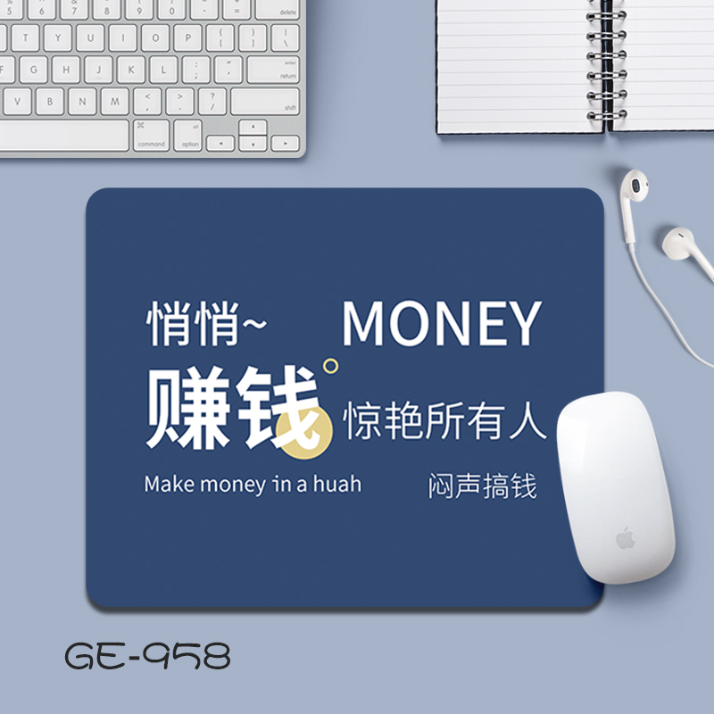 GE-958 조용히 돈 벌기