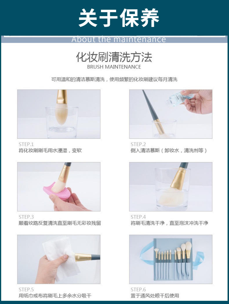 保养.jpg