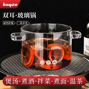 Electric heating red wine pot for tea glass heating hip pot for beer and yellow wine flower carving for wine cooking container for warm wine set