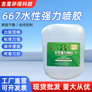 �F؛667ˮ�ԏ������z Ь��YƷ��ɳ�l�Ҿ�ܛ���h���zˮ�����S