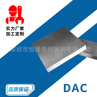 DAC���Tģ��䓲� FDAC W360 8407 2344 䓰� �A��  ���Ƽӹ�