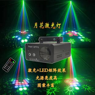 Moon Flower Stage Lamp Laser Wall-mounted Lamp Bar Table Lamp Flash Sound Control Lamp USB Room Family KTV Stage Lamp