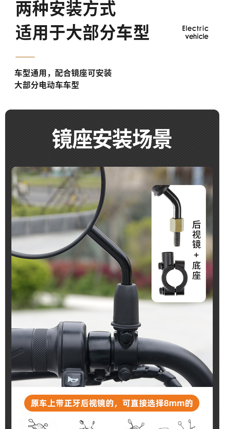 New Electric Scooter Rearview Mirror, Bicycle Short-Stem Small Round Mirror, Wide-Angle Reversing Reflective Mirror, Universal