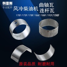 �L����͙C΢���C���173F178F186F188F192F198F�B�U�����S���S��